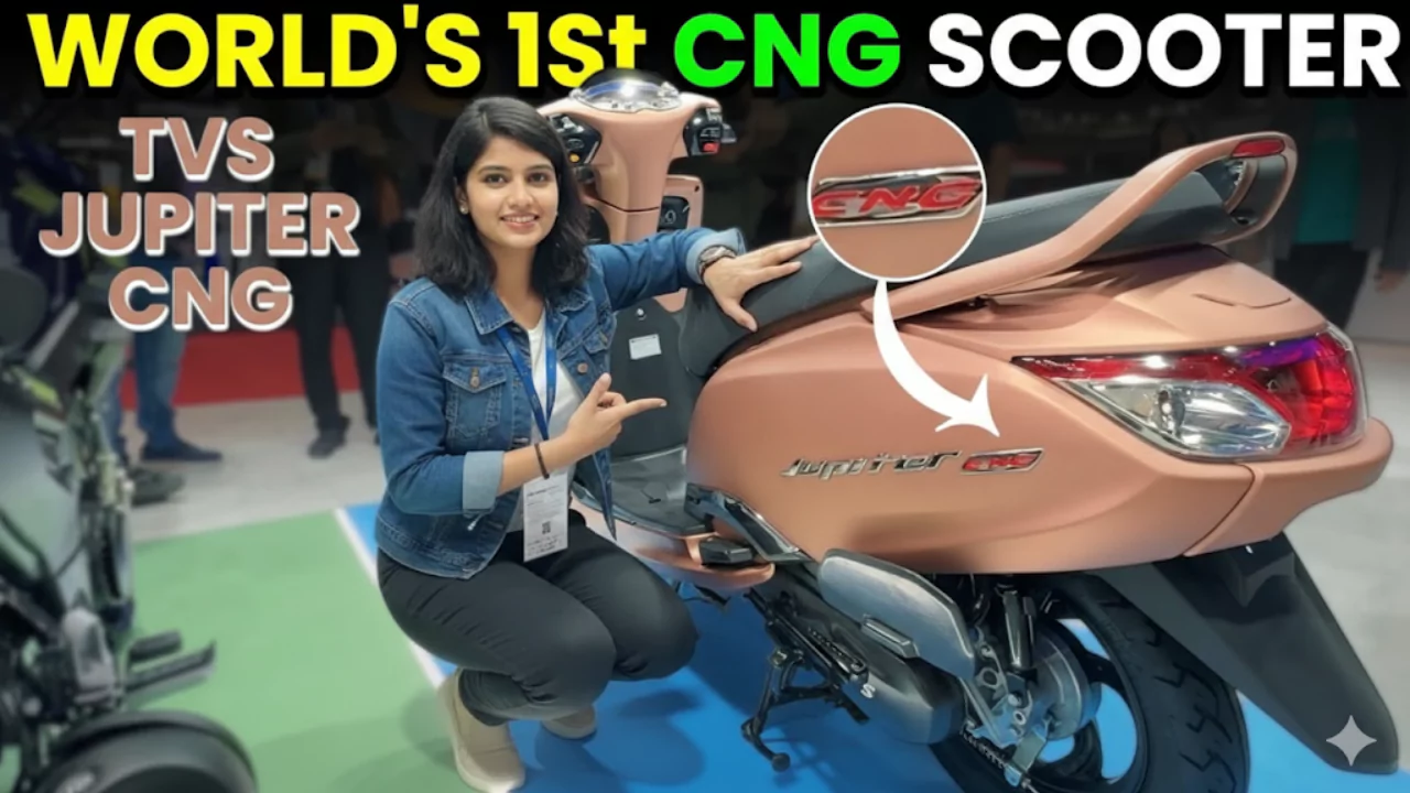 TVS Jupiter CNG जाने कब लांच होगी टीवीएस की सीएनजी स्कूटर, गरीबों की रानी