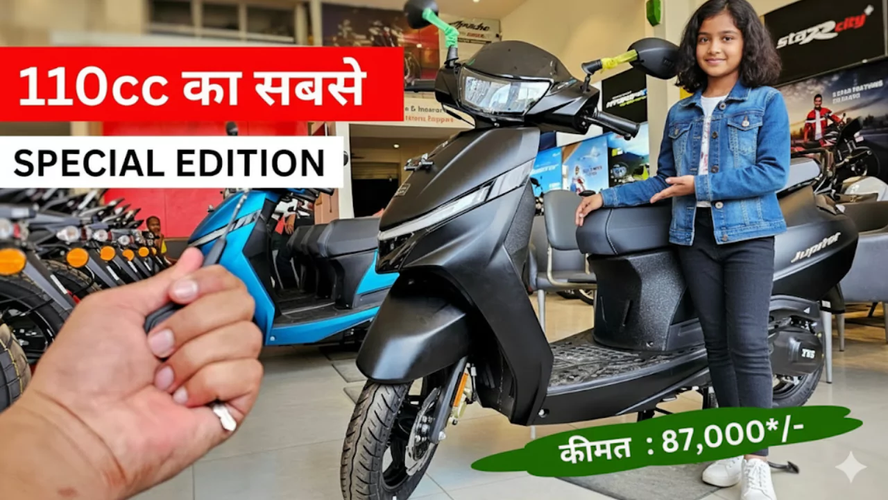 TVS Jupiter CNG