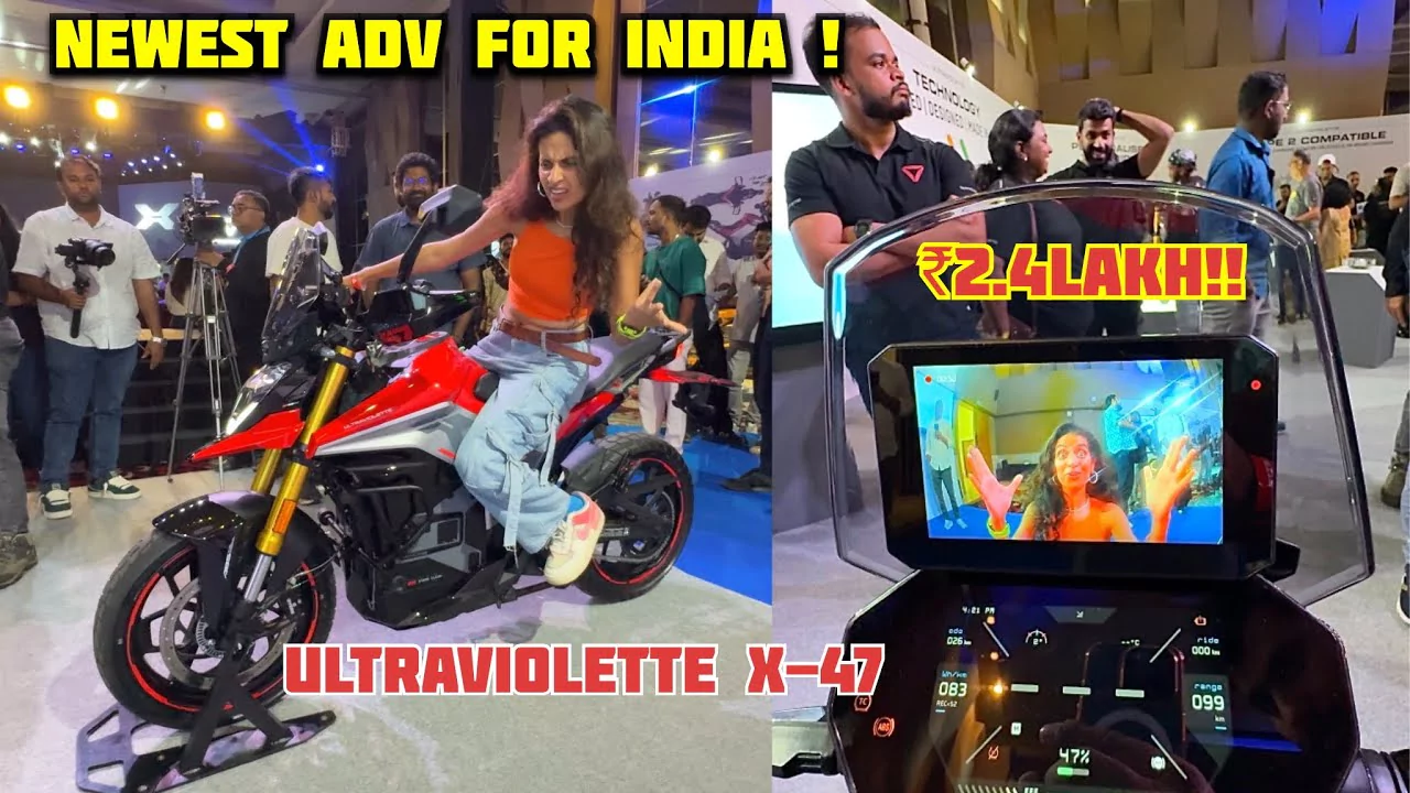 इलेक्ट्रिक बाइक का नया धमाका Ultraviolette X47 Crossover लॉन्च, मिलेगी 323 किमी रेंज